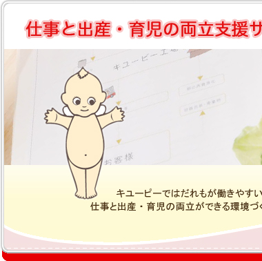 dƏoYE玙̗xTCg
